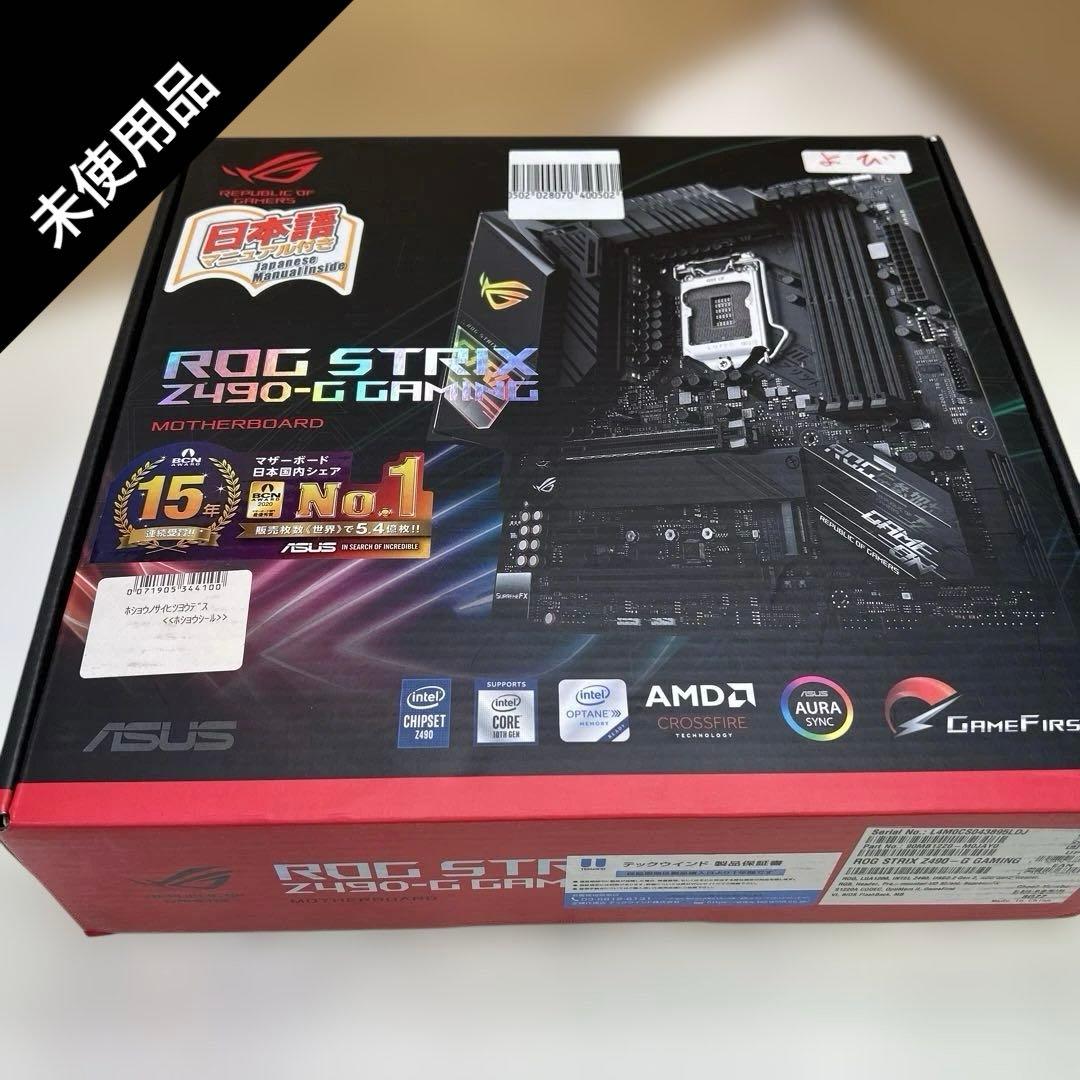6973【未使用品】ASUS ROGSTRIX Z490-G GAMING
