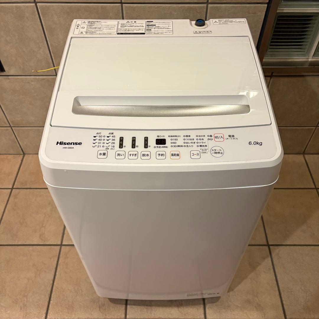 さっち　　Hisense 洗濯機 6.0kg 2022年製