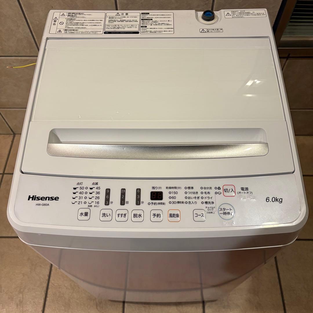 さっち　　Hisense 洗濯機 6.0kg 2022年製