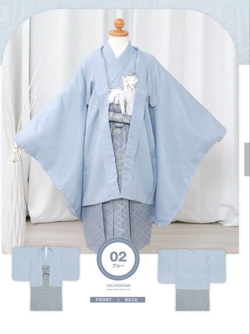 ＊美品＊七五三 5歳 男の子 男児 着物 羽織 袴 七五三フルセットレトロ