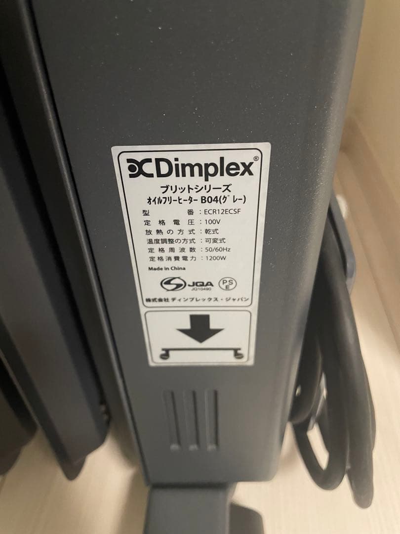 Dimplex オイルフリーヒーター B04 ECR12ECSFグレー
