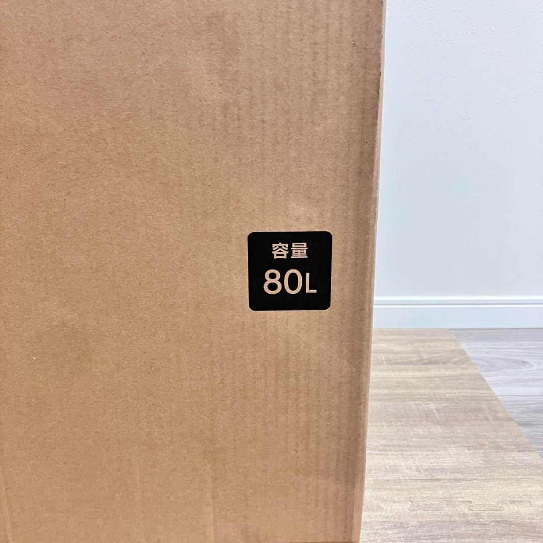 【新品未使用】IRISスリム冷蔵庫80L IRSN-8A-Wアイリスオーヤマ冷蔵