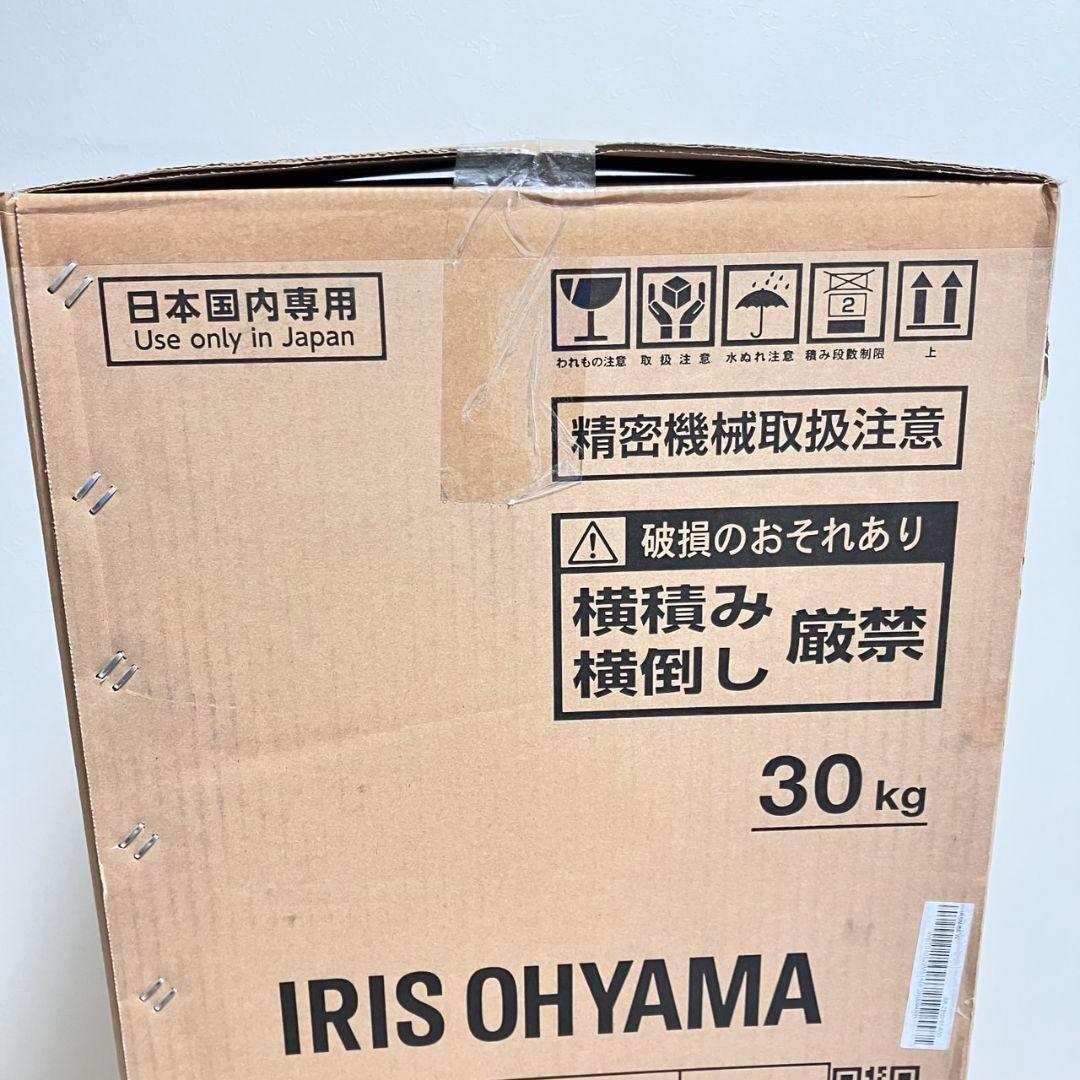 【新品未使用】IRISスリム冷蔵庫80L IRSN-8A-Wアイリスオーヤマ冷蔵