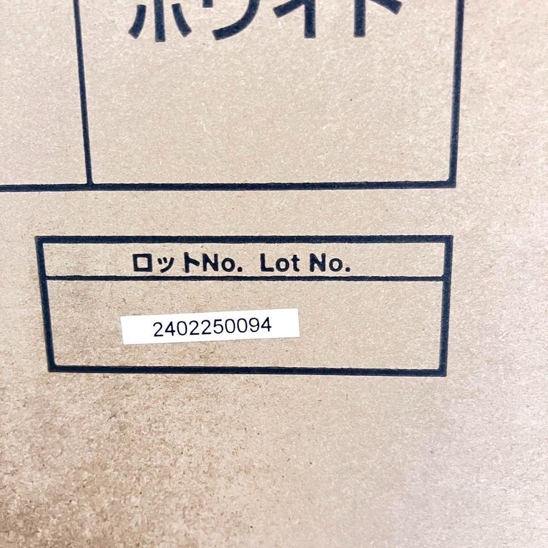 【新品未使用】IRISスリム冷蔵庫80L IRSN-8A-Wアイリスオーヤマ冷蔵