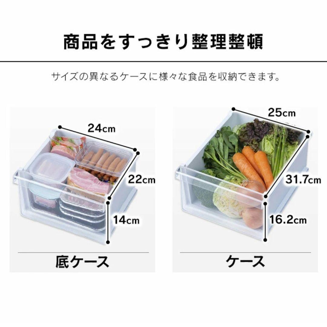 【新品未使用】IRISスリム冷蔵庫80L IRSN-8A-Wアイリスオーヤマ冷蔵