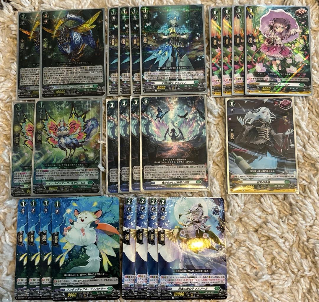 レヴィドラス　デッキ　セット　調整パーツ　スリーブ付き　ヴァンガード