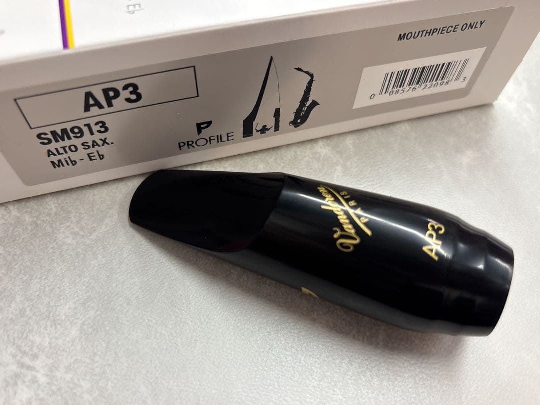3*y様 Vandoren AP3 アルトサックスマウスピース