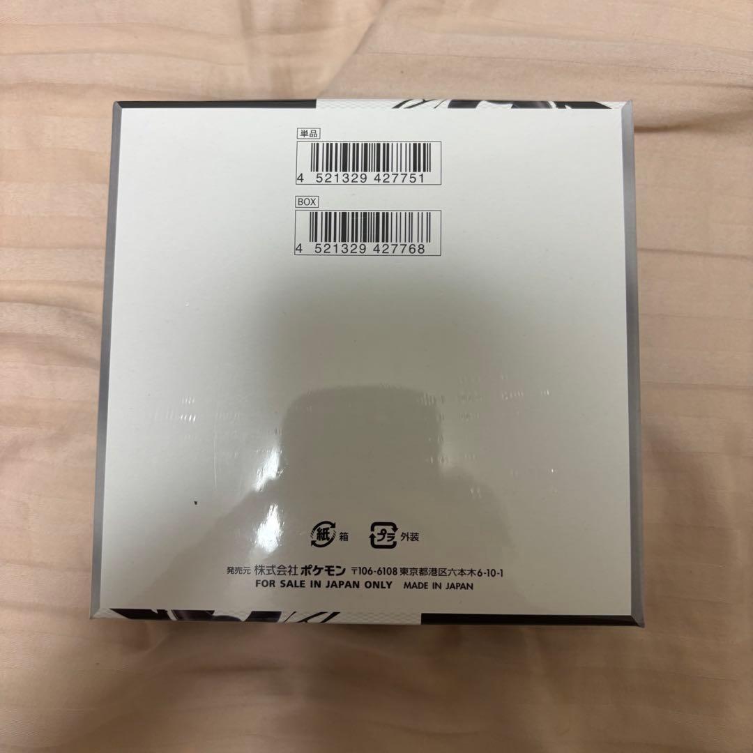 ポケモンカードゲーム ブラックボルト 未開封シュリンク付き 1box