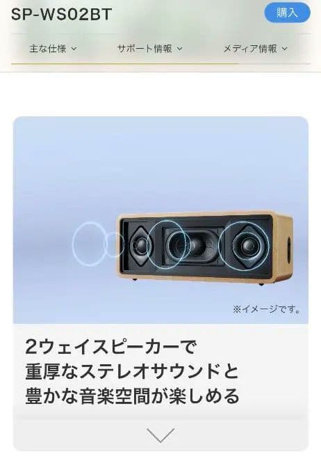 nori■新品victorビクター SP-WS02BTポータブルワイヤレ