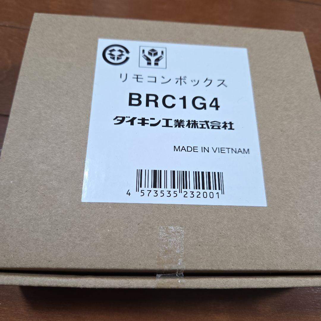 ダイキン　リモコンボックス　BRC1G4