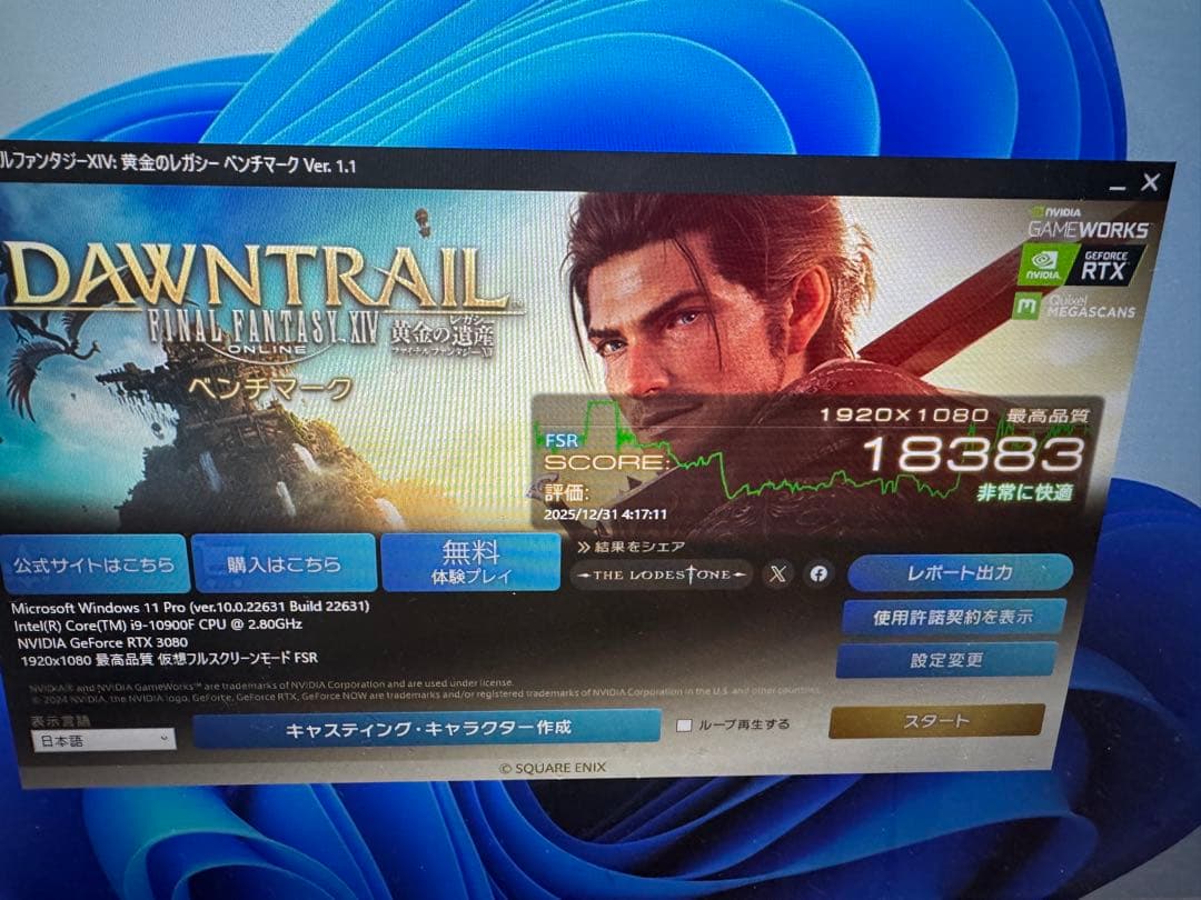 Windowsデスクトップ Alienware Aurora R11 RTX3080 i9-10900F