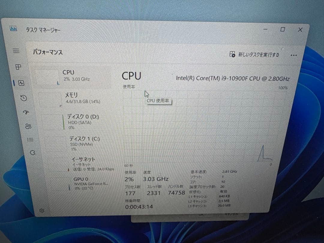 Windowsデスクトップ Alienware Aurora R11 RTX3080 i9-10900F