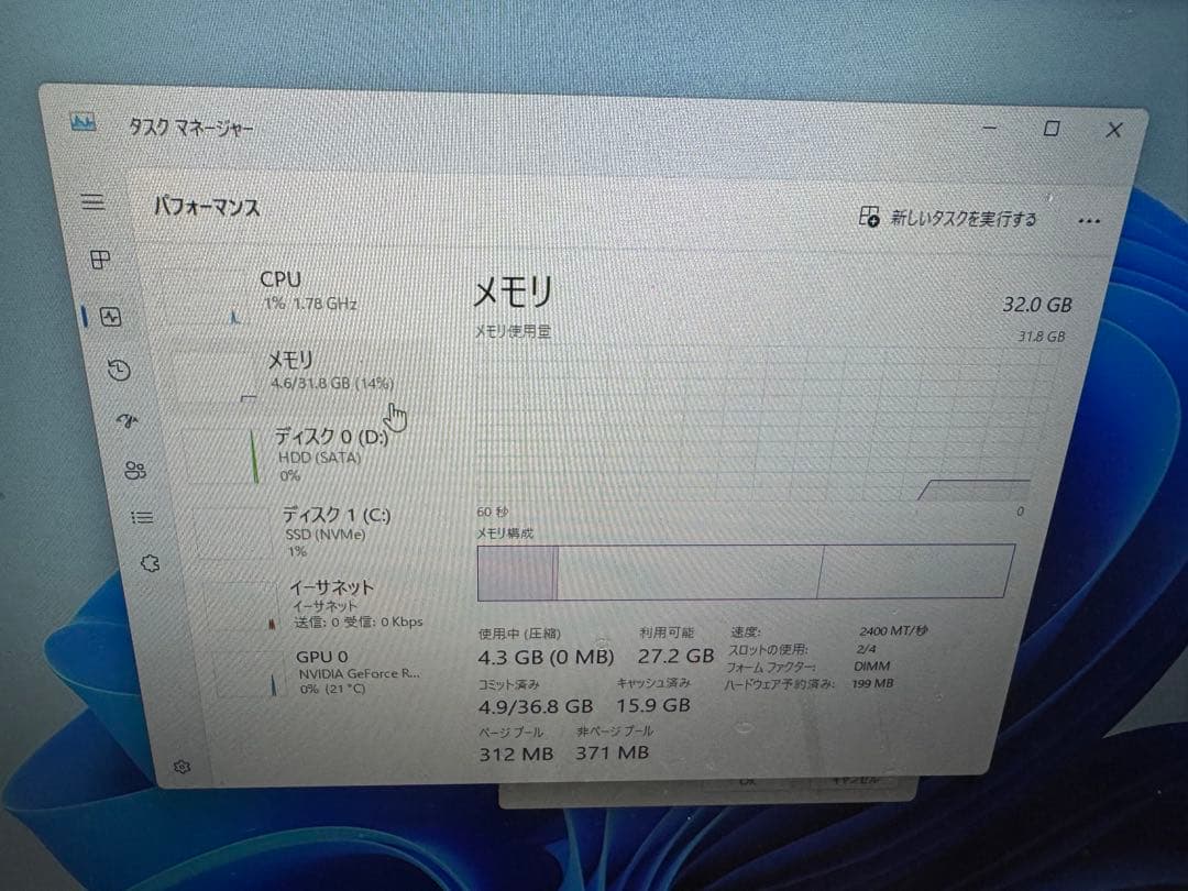 Windowsデスクトップ Alienware Aurora R11 RTX3080 i9-10900F