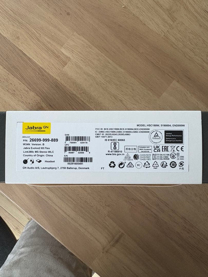 Jabra Evolve2 65 Flex ワイヤレスヘッドセット