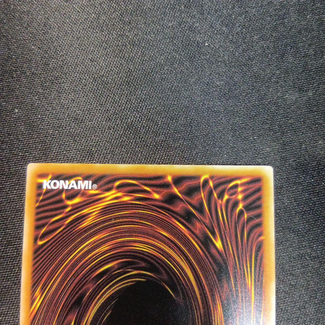 遊戯王　ラッシュデュエル　任務完了　ニュースタート　オーバーラッシュ　絵違い