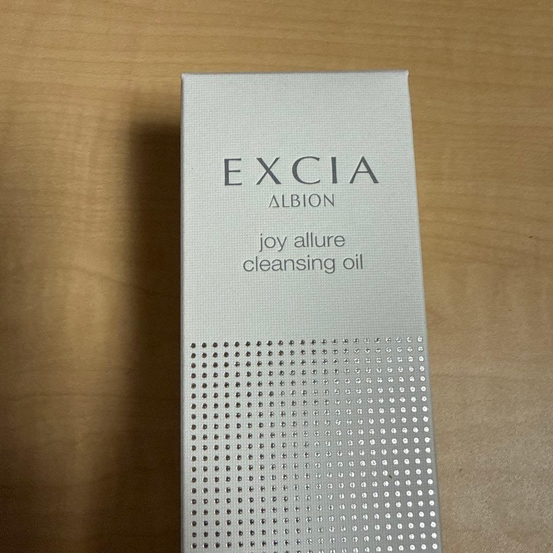 アルビオンエクシアジョイアリュールクレンジングオイル