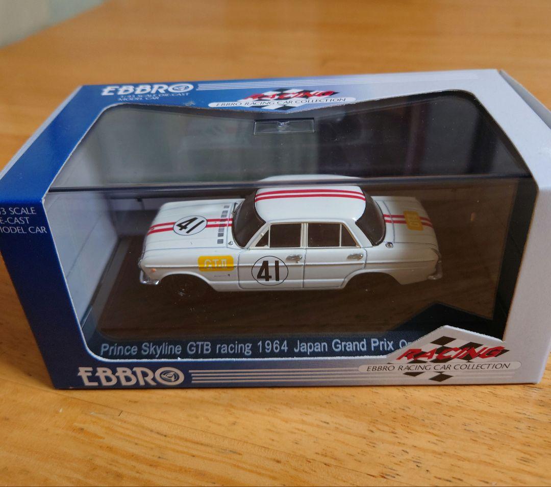 EBBRO 『S54B BLUEBIRD FAIRLADY』3台セット