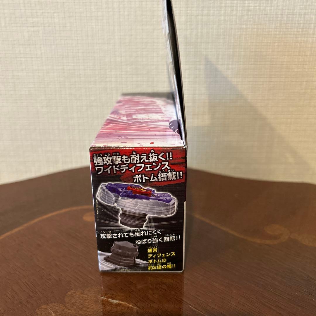 メタルファイトベイブレード アースアクイラ　145WD 大鳥翼 BB-47