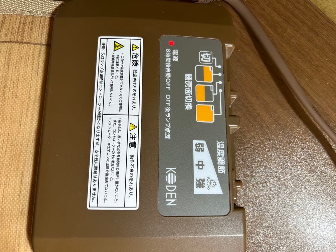 広電 KODEN ホットカーペット 2畳 CWC2015-WCY