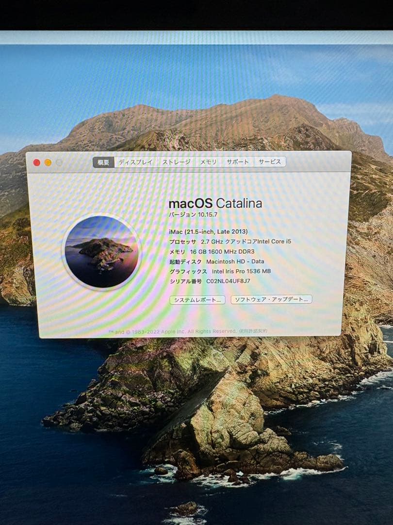 値下げiMac 16GBメモリ SSD 2TBストレージ late2013