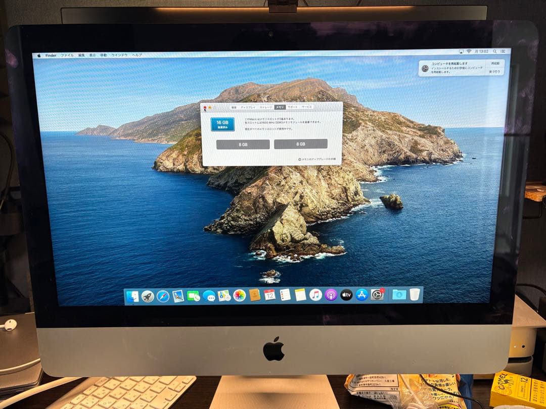 値下げiMac 16GBメモリ SSD 2TBストレージ late2013