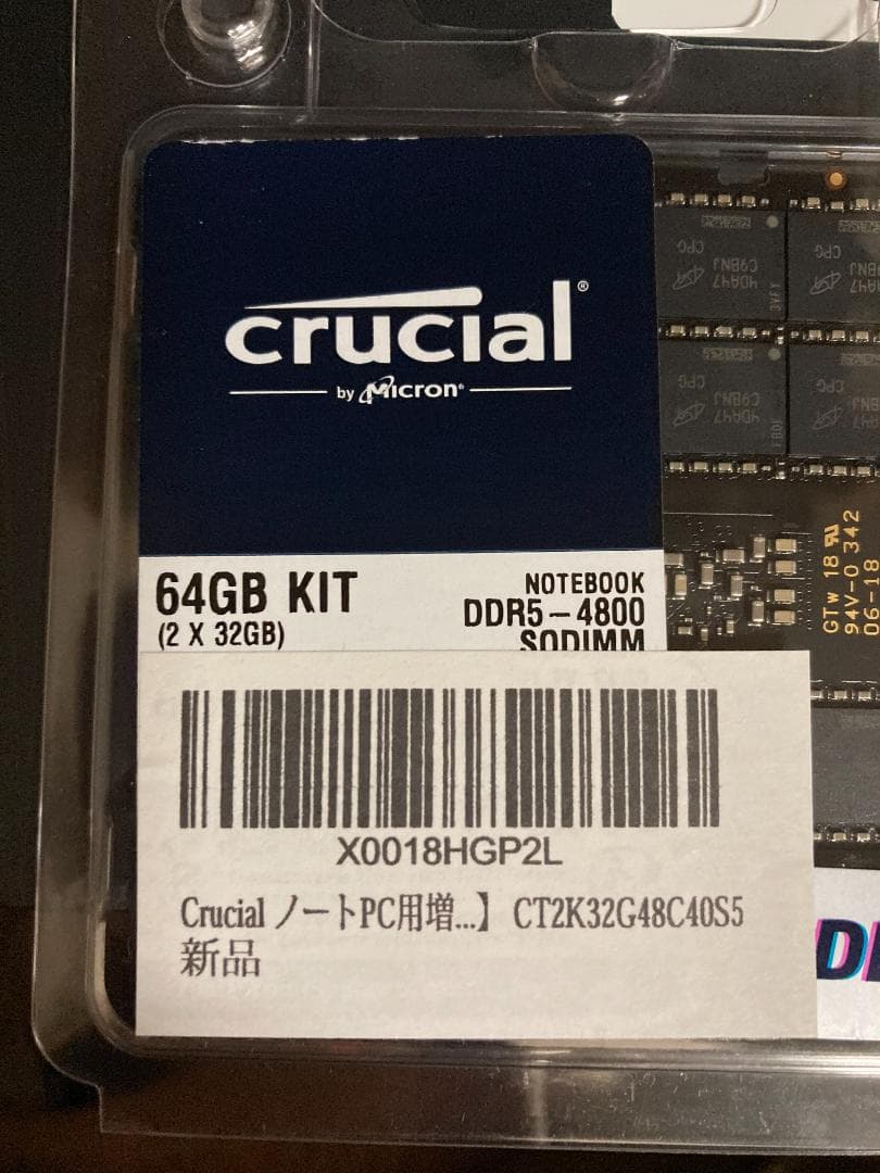 【動作確済】Crucial DDR5-4800 64GB (32GBx2)