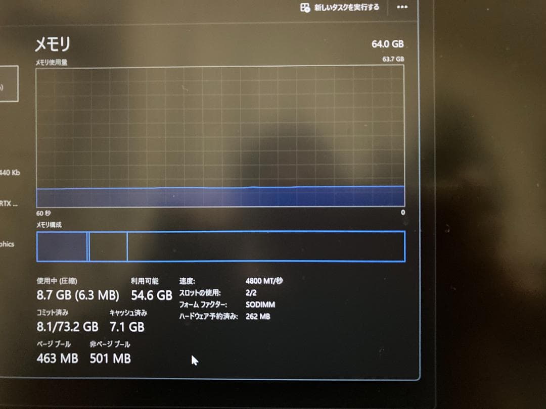 【動作確済】Crucial DDR5-4800 64GB (32GBx2)