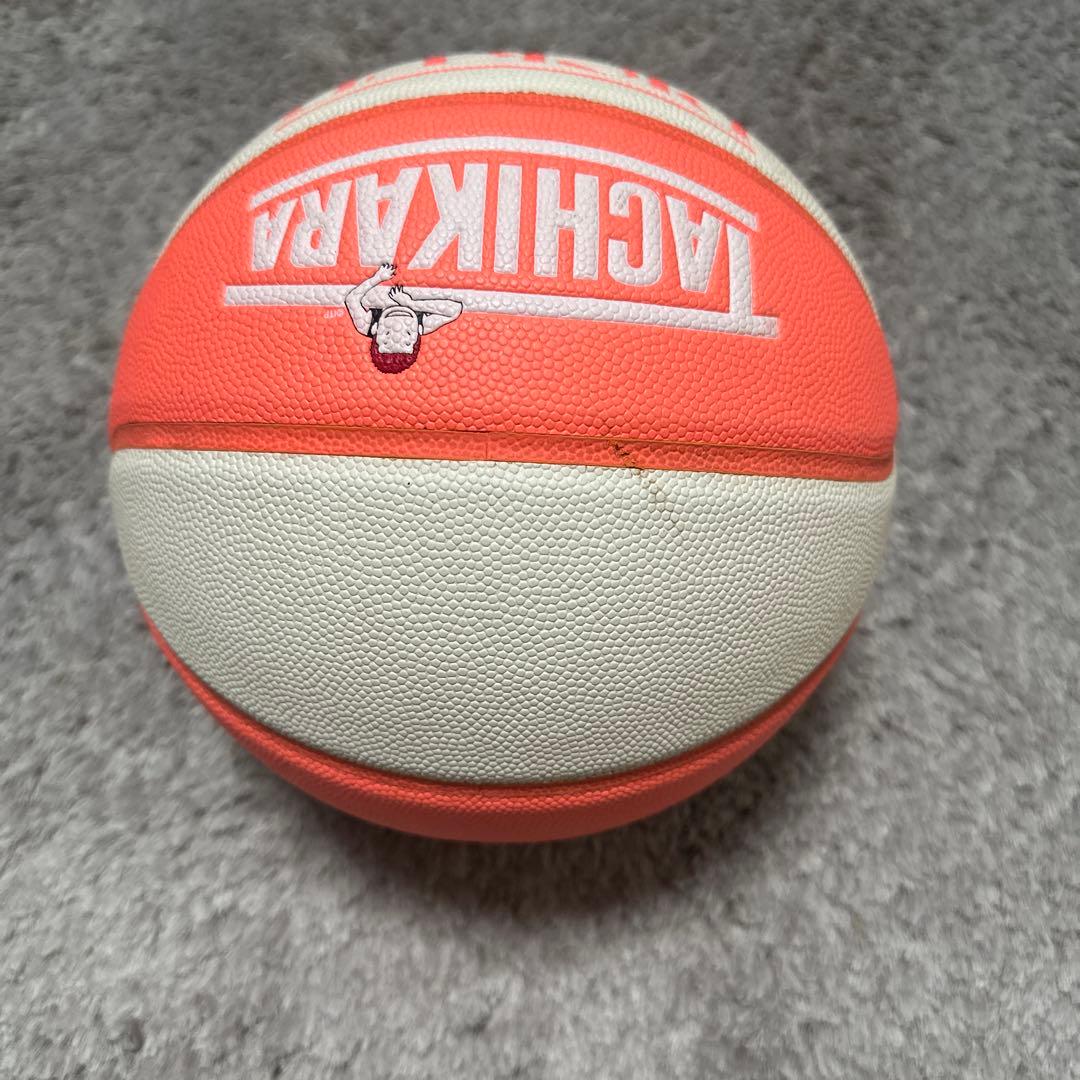 Zachikara Pickup Playground バスケットボール7号