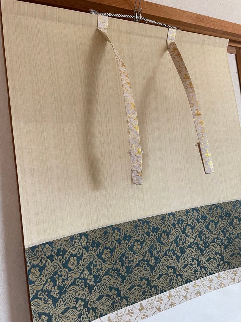 【美品】　「清寂」　宮沢雄三　掛軸　茶掛