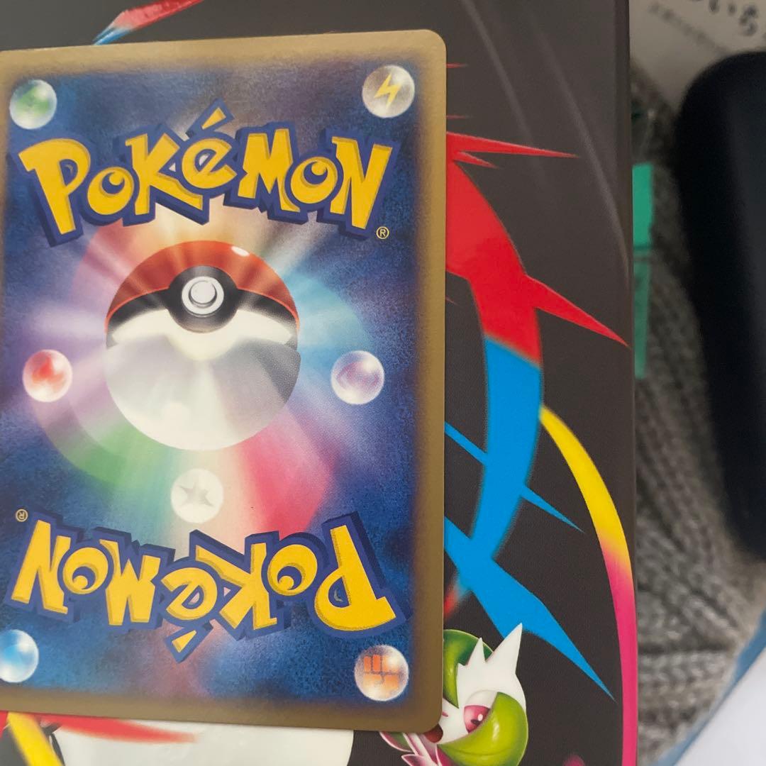 ポケモンカード アルフの石版