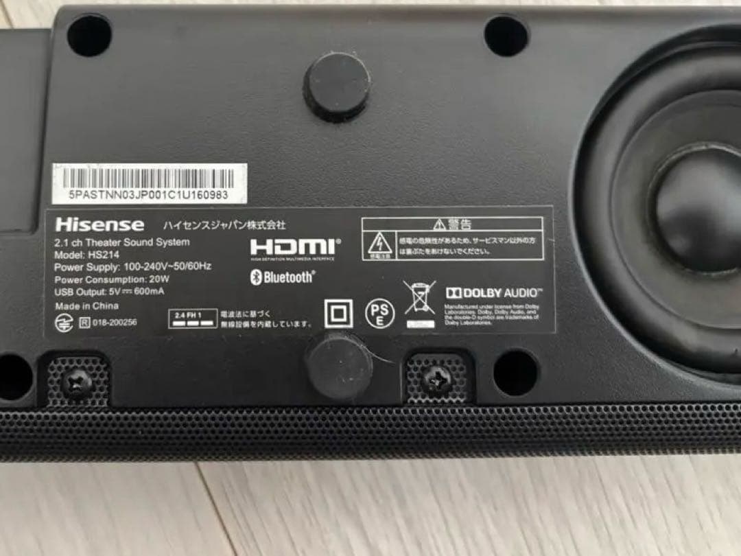 【最終価格】hisence SH214 サウンドバー ブラック