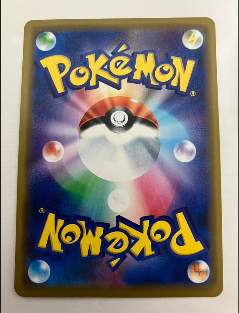 海で遊ぶピカチュウ：My251ポケモンセンター真夏のピカピカ大作戦キャンペーン…