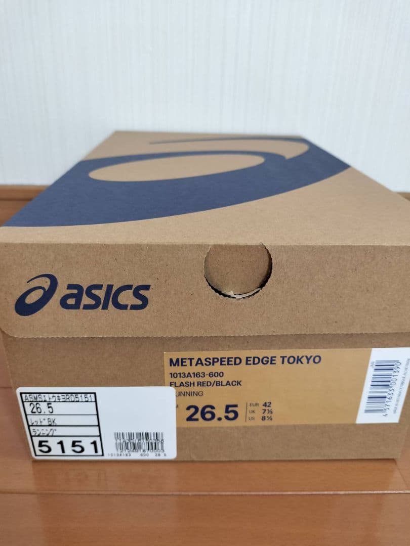 メタスピードエッジTokyo。26.5cm。新品未使用