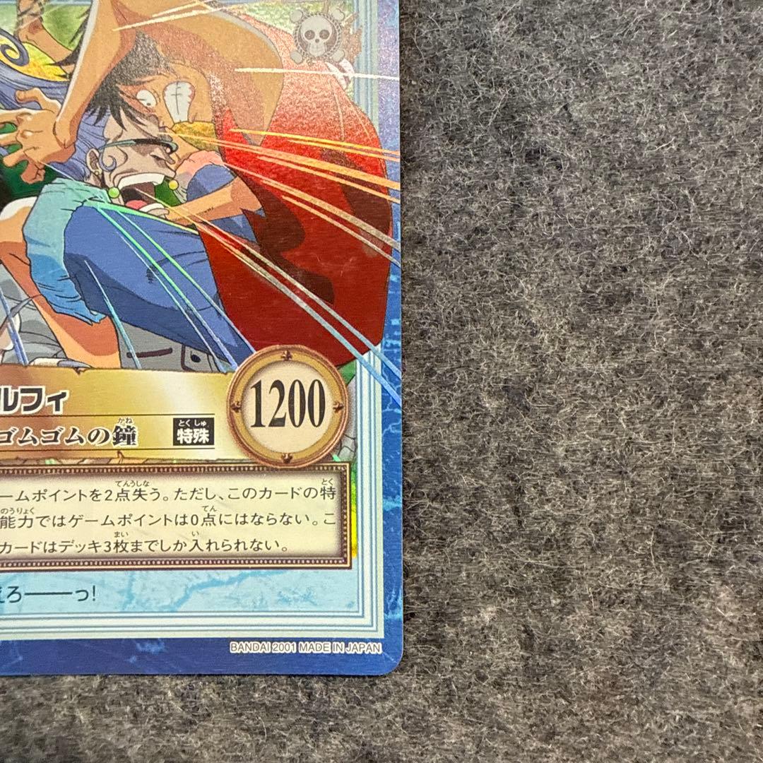 ルフィ カードダス ワンピース S76