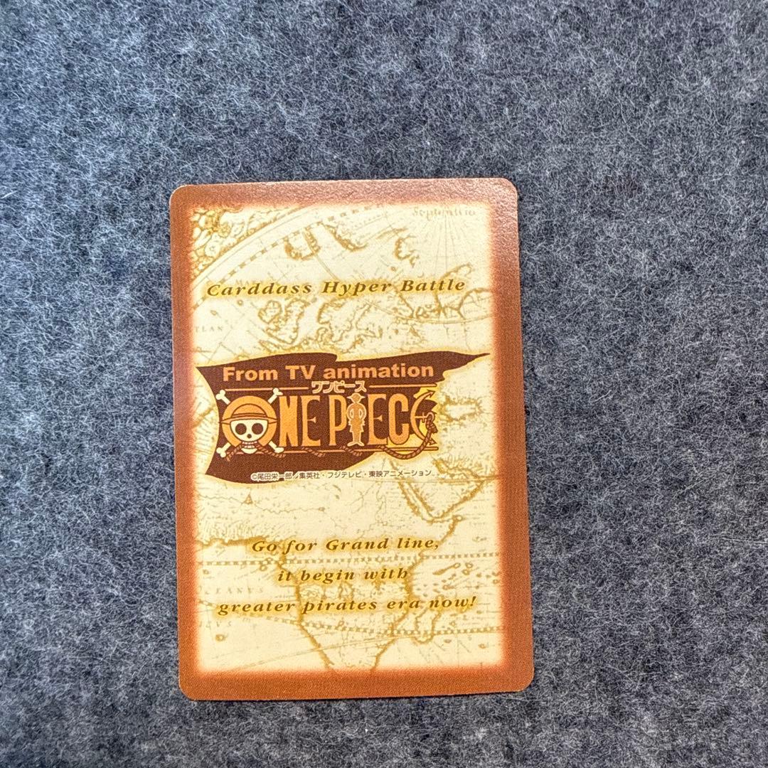 ルフィ カードダス ワンピース S76