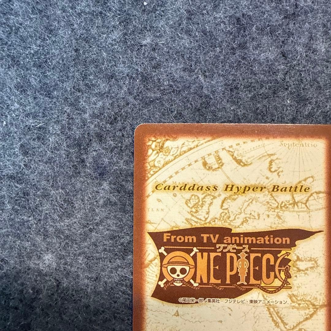 ルフィ カードダス ワンピース S76