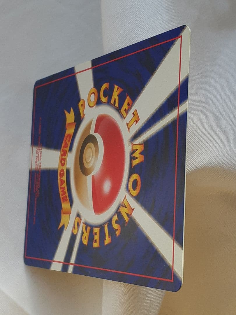 ポケモンカード旧裏 わるいデンリュウ 闇そして光へ、キラ 未使用、美品