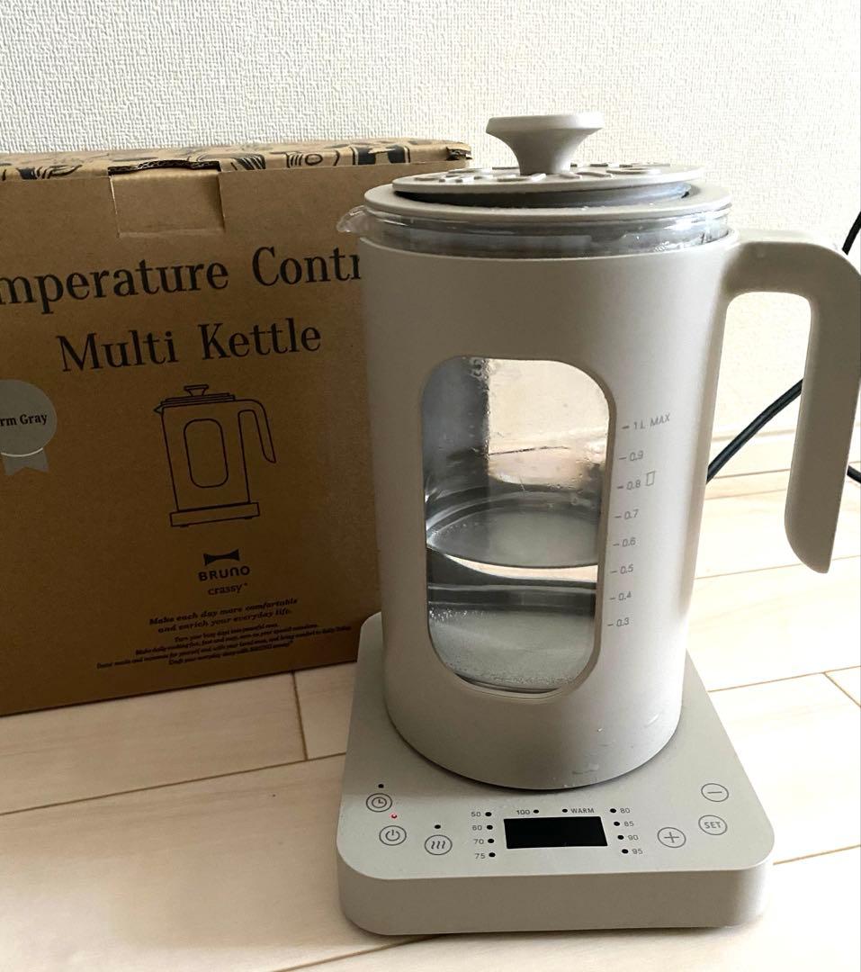 zuki様美品 BRUNO マルチケトル　温度調節　ウォームグレー 湯沸かし
