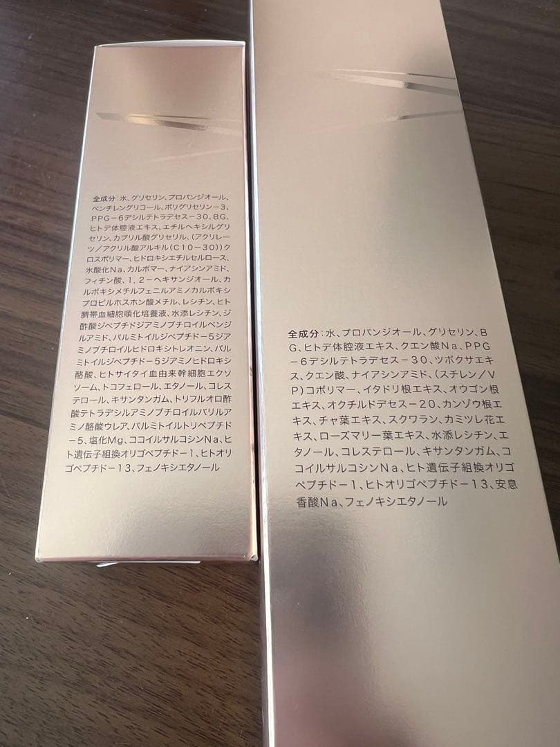 ベルクアージュ化粧水美容液セット