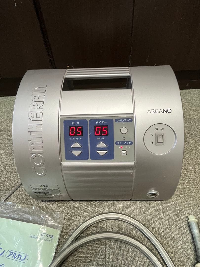 コンセラン アルカノ　エアバック（長ズボン）