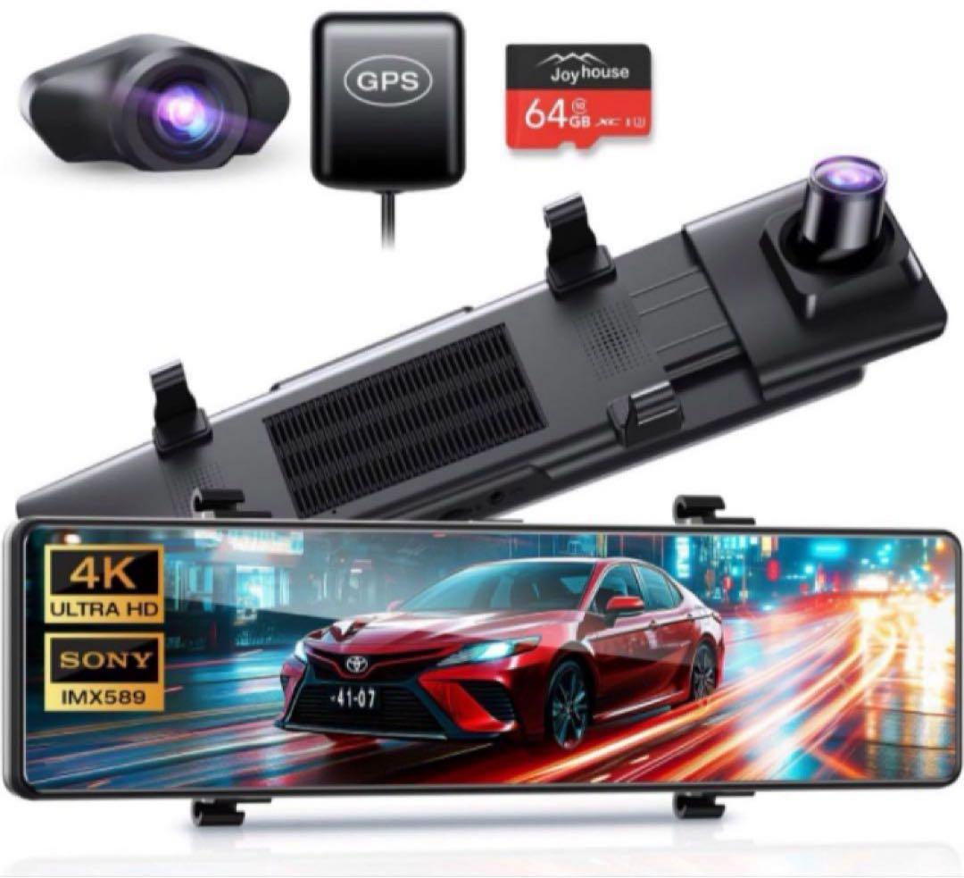 ドライブレコーダー ミラー型 【12インチIPS大画面+4K高画質】 ドラレコ