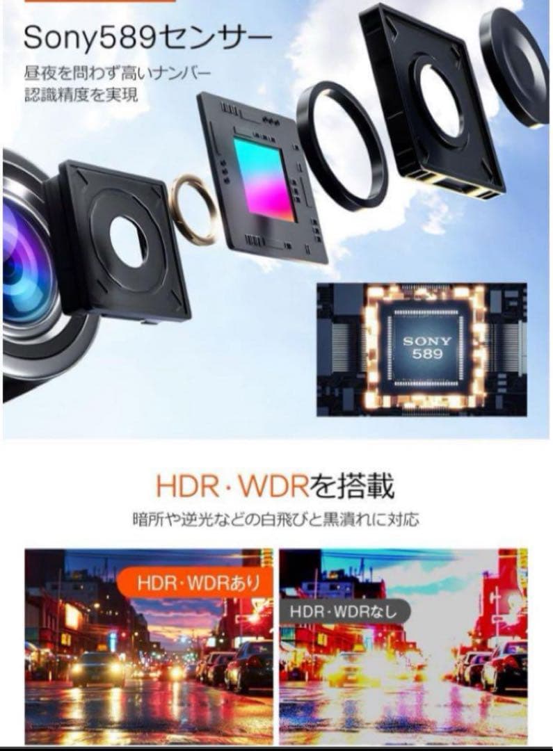 ドライブレコーダー ミラー型 【12インチIPS大画面+4K高画質】 ドラレコ