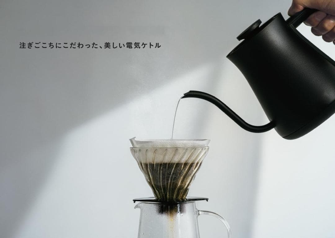 BALMUDA The Pot KPT01JP-BK 電気ケトル（ブラック）