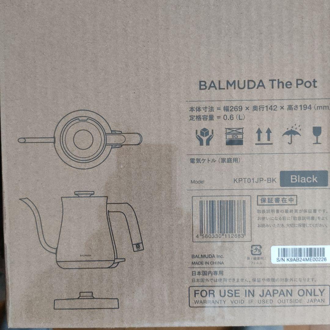 BALMUDA The Pot KPT01JP-BK 電気ケトル（ブラック）
