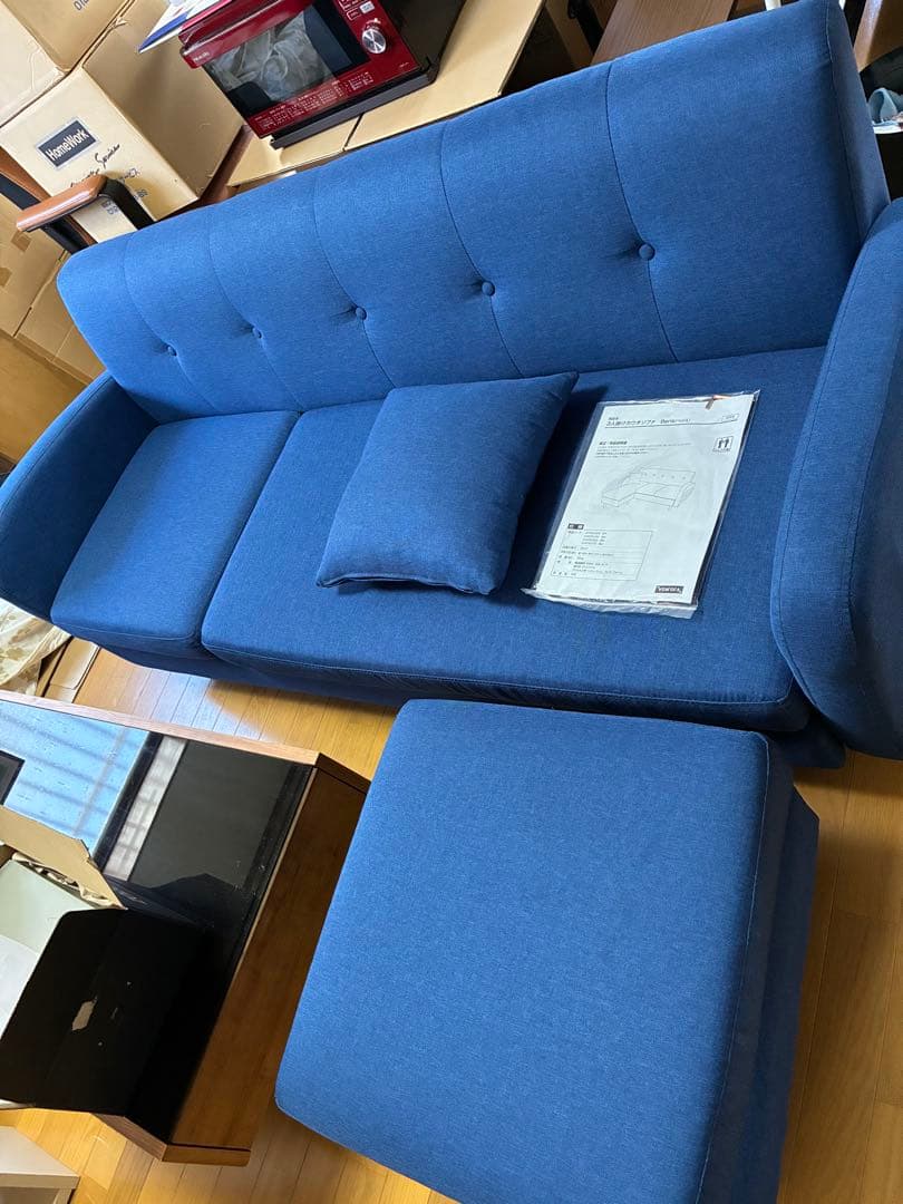 山梨県内配送無料 ソファ オットマン付き ブルー