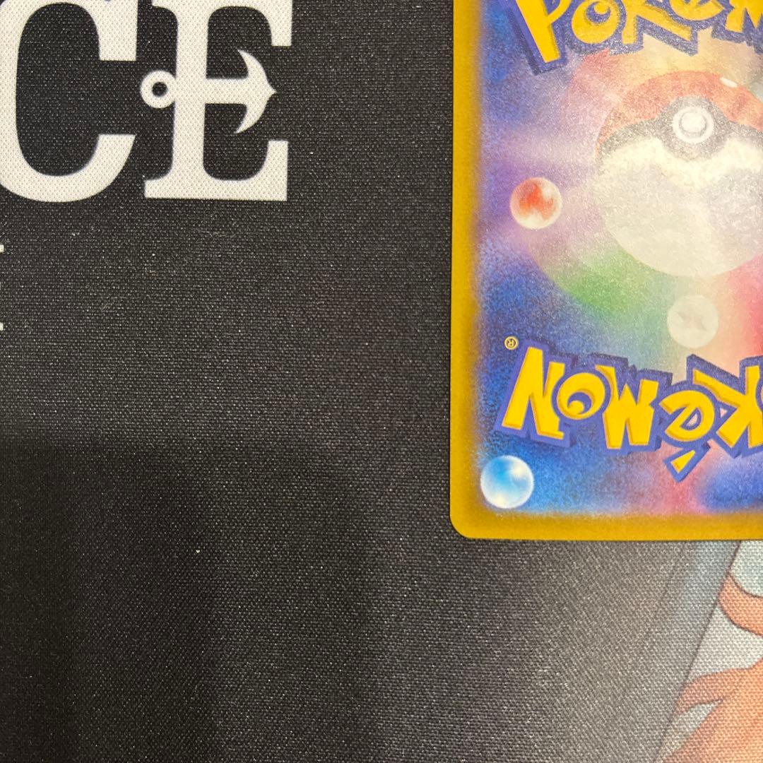 【希少】メガサーナイト ex MA【中国語　箔押しエラーカード】