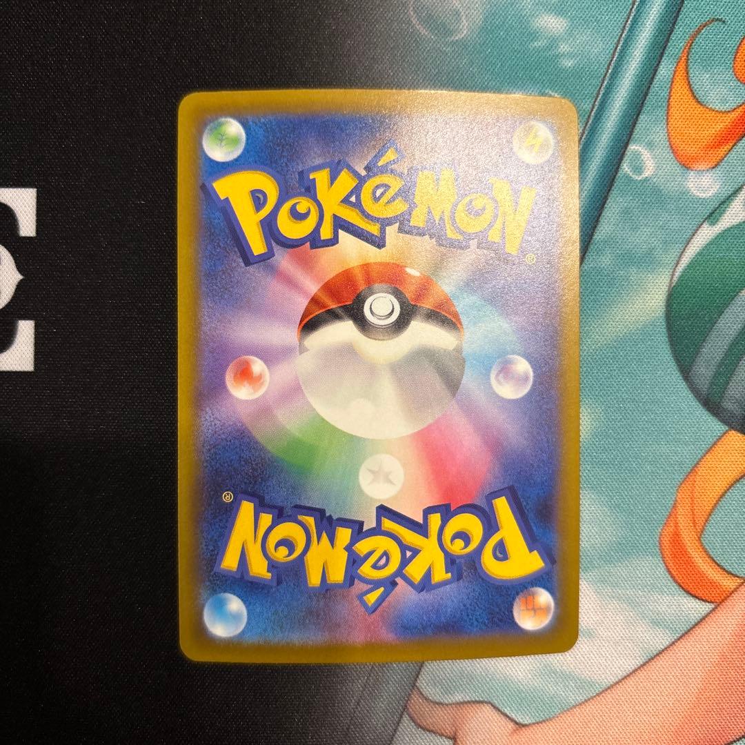 【希少】メガサーナイト ex MA【中国語　箔押しエラーカード】