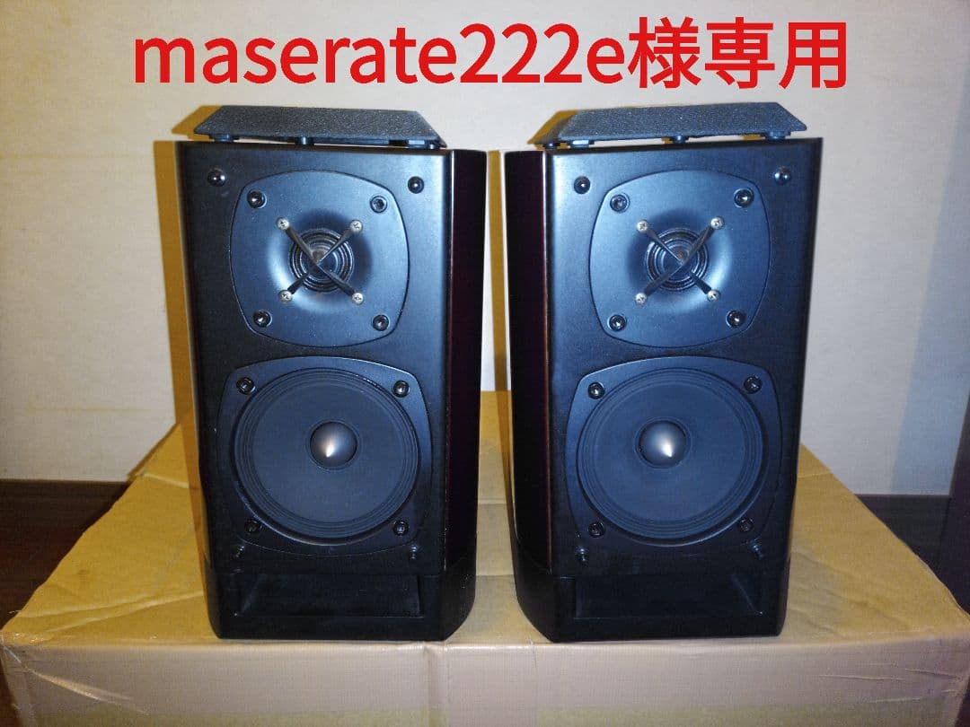 【maserate222e】ONKYO D-112EXT ハイレゾ対応