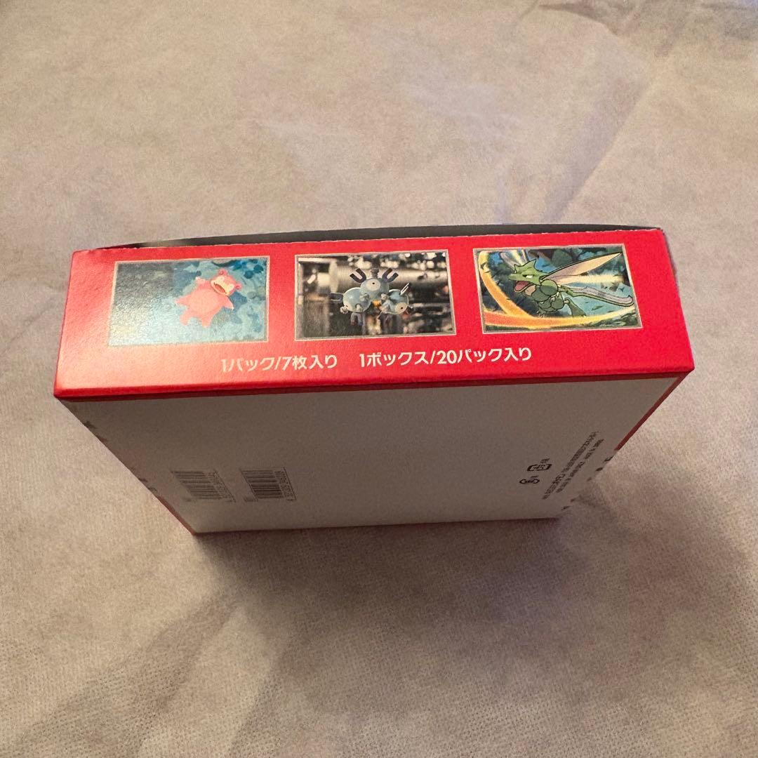 ⭐︎新品ポケモンカード151 box　シュリンク無ペリペリ有