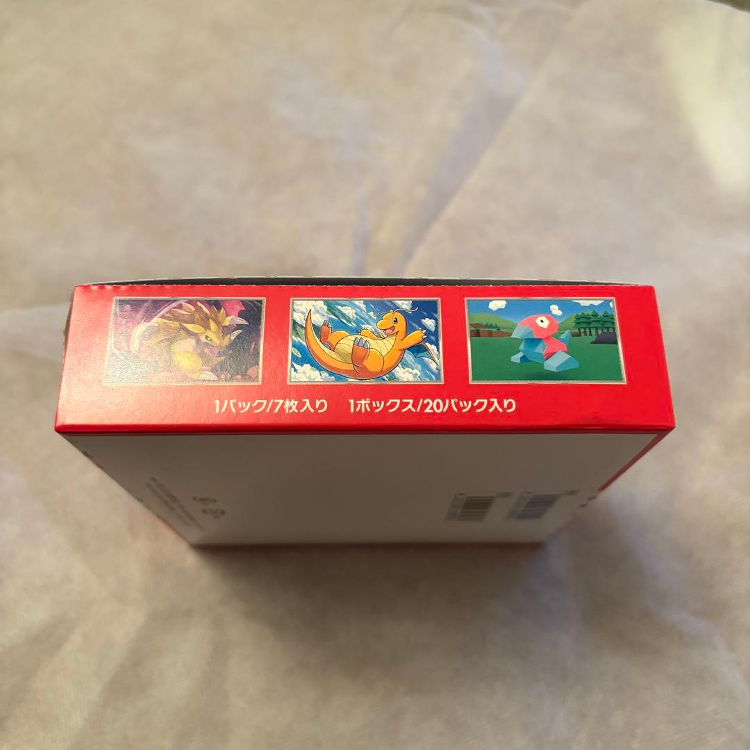 ⭐︎新品ポケモンカード151 box　シュリンク無ペリペリ有